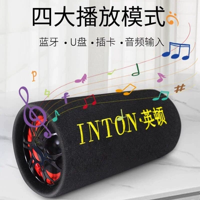 Car speaker/subwoofer, Car-mounted high-power subwoofer