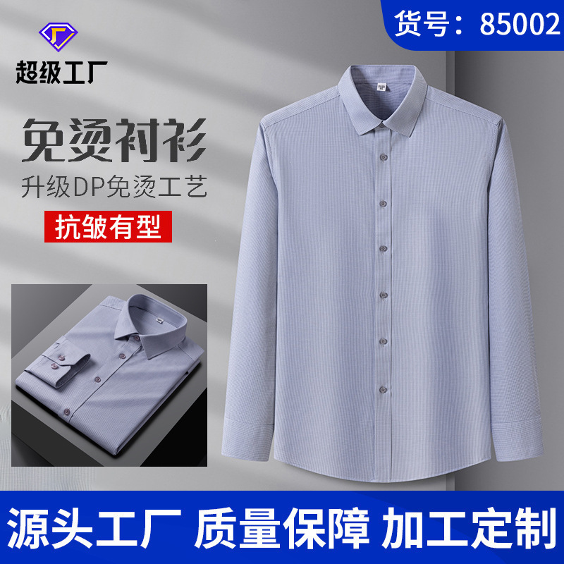 新しい秋のシャツの半袖tシャツの中年の男性のカジュアルな上着の薄いタイプの男性の熱いしわのシャツの服の卸売り|undefined