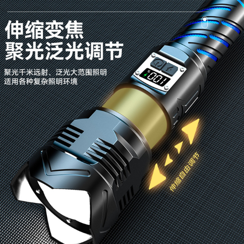 Douyin popular fuerte luz Super brillante recargable larga resistencia linterna zoom al aire libre portátil multi-función táctica láser blanco