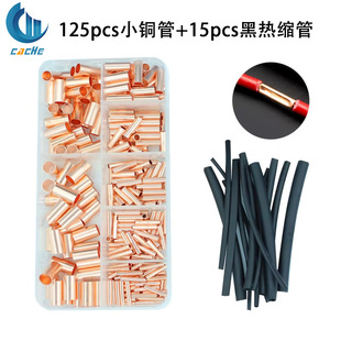 140pcs�~���ӹ� +��s�ܽM�� С���~�B�ӹ�늾���| �����~ֱ�ӹ�