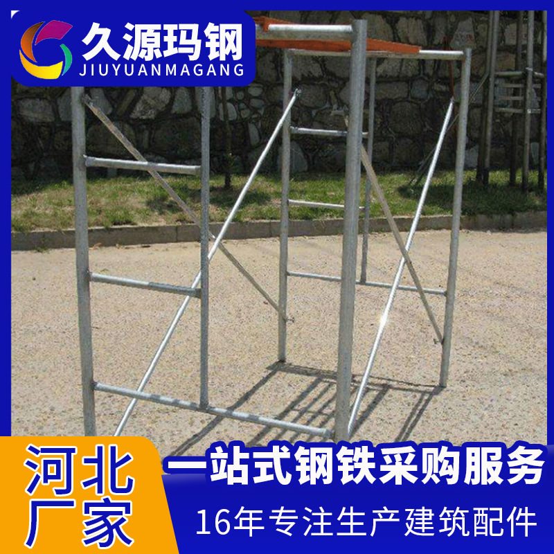 现货提供钢管脚手架厂家供应可拆卸检修平台室外内移动式脚手架