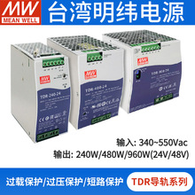 ̨������TDR-240/480/960����380V�Dֱ��40/20/10a��܉���_�P�Դ