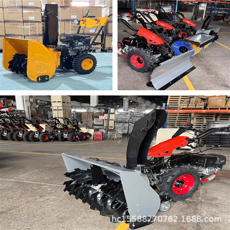 扫雪机 抛雪机 铲雪机