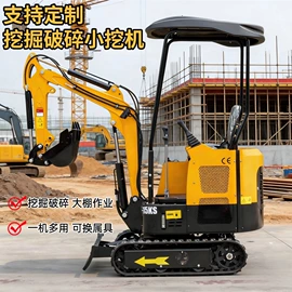 挖掘机械;割草机;装载机械