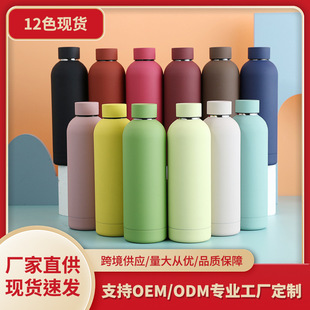 �羳��Ʒ500ml���P���ʽС��ƿ�F���r�к��s���ر������\��ˮ��