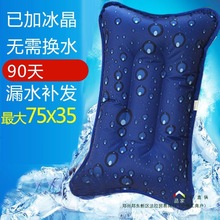 �����^�ı������ˌW����˯����ˮ���^��ˮ��̖���˃�ͯ����ˮ��