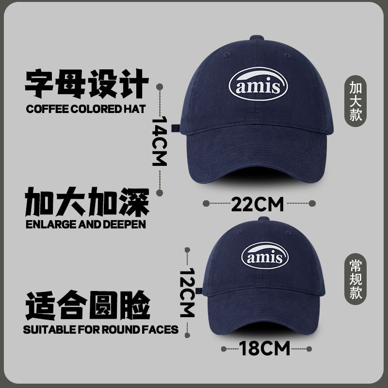 South Korea Ins White Extra Large Widened Big Head Baseball Cap Men's and Women's Spring and Summer Fashion All-match Soft Top Cap Men's