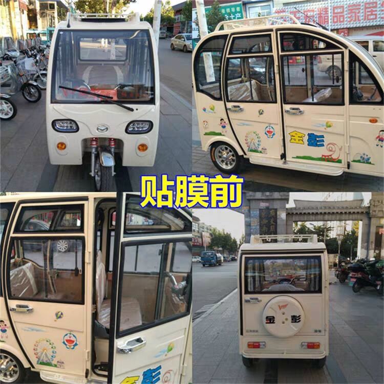 Tricycle film sunscreen heat insulation explosion-proof UV-blocking window glass film sticker solar film