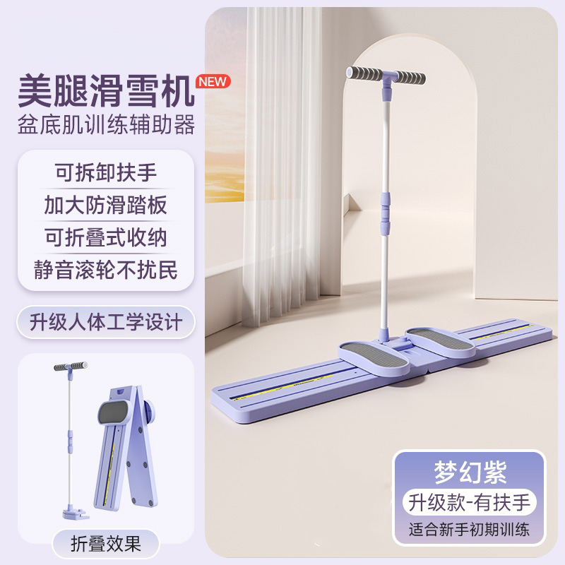 3세대 보라색 팔걸이 모델 [협상가능]
