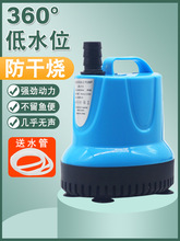 鱼缸潜水泵低水位抽水泵小型循环泵底吸泵超静音过滤泵换水循环泵