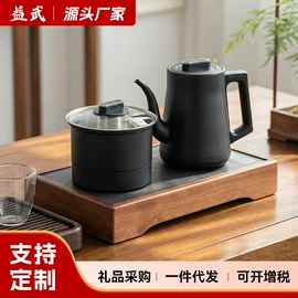 电茶炉;电热水壶;茶具配件