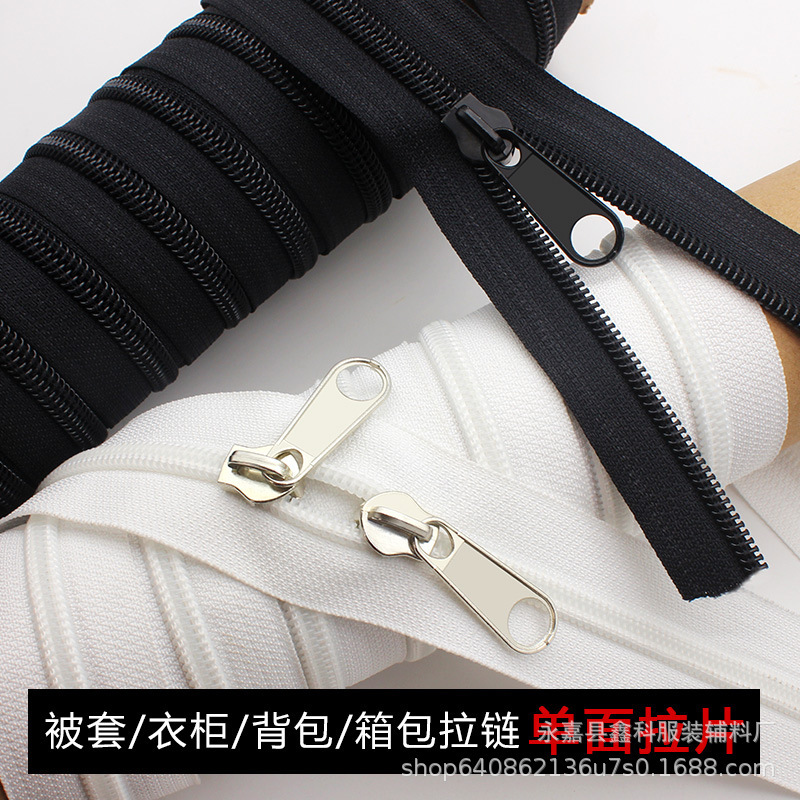 Extra Large 358/10 Nylon Zipper Tent Schoolbag Luggage Fishing Gear Bag Double-ended Double-sided Zipper Accessories
