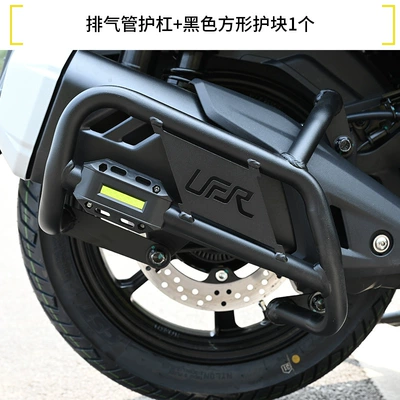 Motorcycle bumper: Motorcycle Crash Bars, Front - double-layer-anti-rust-upgraded-exhaust-bar-one-black-square-guard-block
