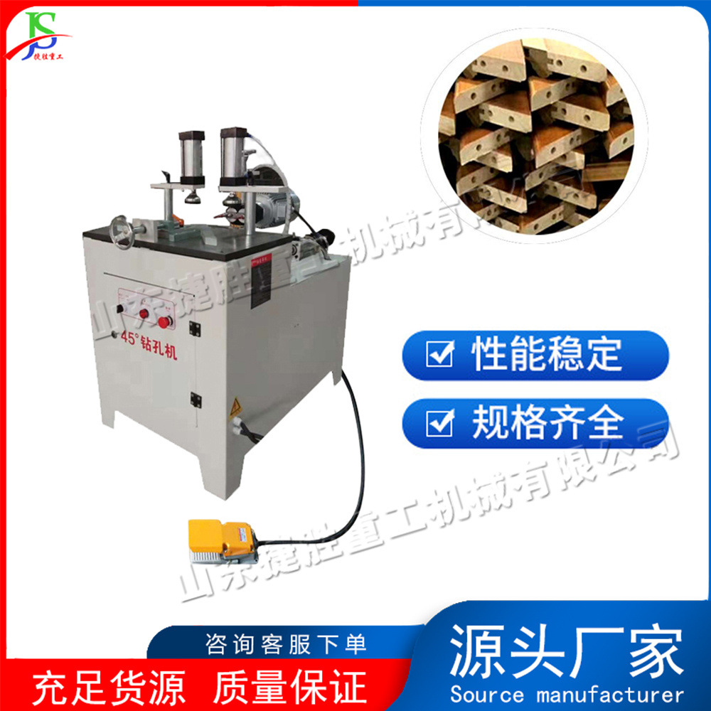 taladro de agujero inclinado lateral de tablero de muebles pequeño taladro de perforación horizontal de carpintería armario librería 45 grados máquina de agujero de pasador de madera