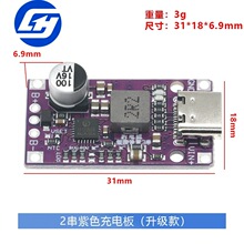 2��3���������/3.7V�ۺ���/�o�˙C���ģ�K�����늳ؽM��늰�