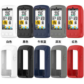 适用Wahoo ELEMNT ROAM 3硅胶保护套骑行BOLT V3码表保护壳WF156