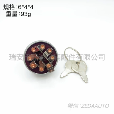 Hot Selling, Ignition switch