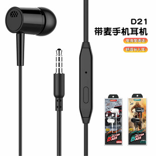 �¿�D21��׿�֙Cͨ�Î�������ͨԒ�����о����ʽ3.5���ط��޶��C