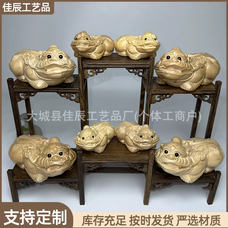 供应工艺摆件桃木文玩貔貅木质品手把件雕刻手工工艺品根雕纯手工
