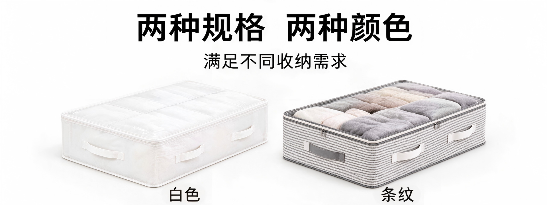 跨境床底衣柜整理箱储物箱可视折叠床底收纳箱单件装整洁美观收纳