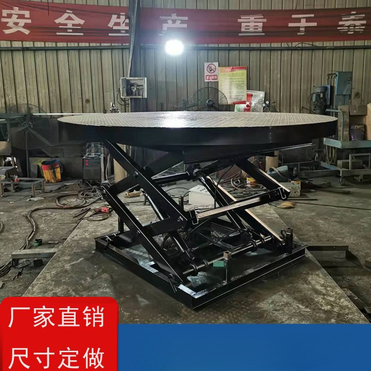 厂家直销电动升降舞台液压升降机酒吧婚礼遥控旋转舞台学校升降台