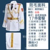 White new wool seventeen-piece set [new embroidery]