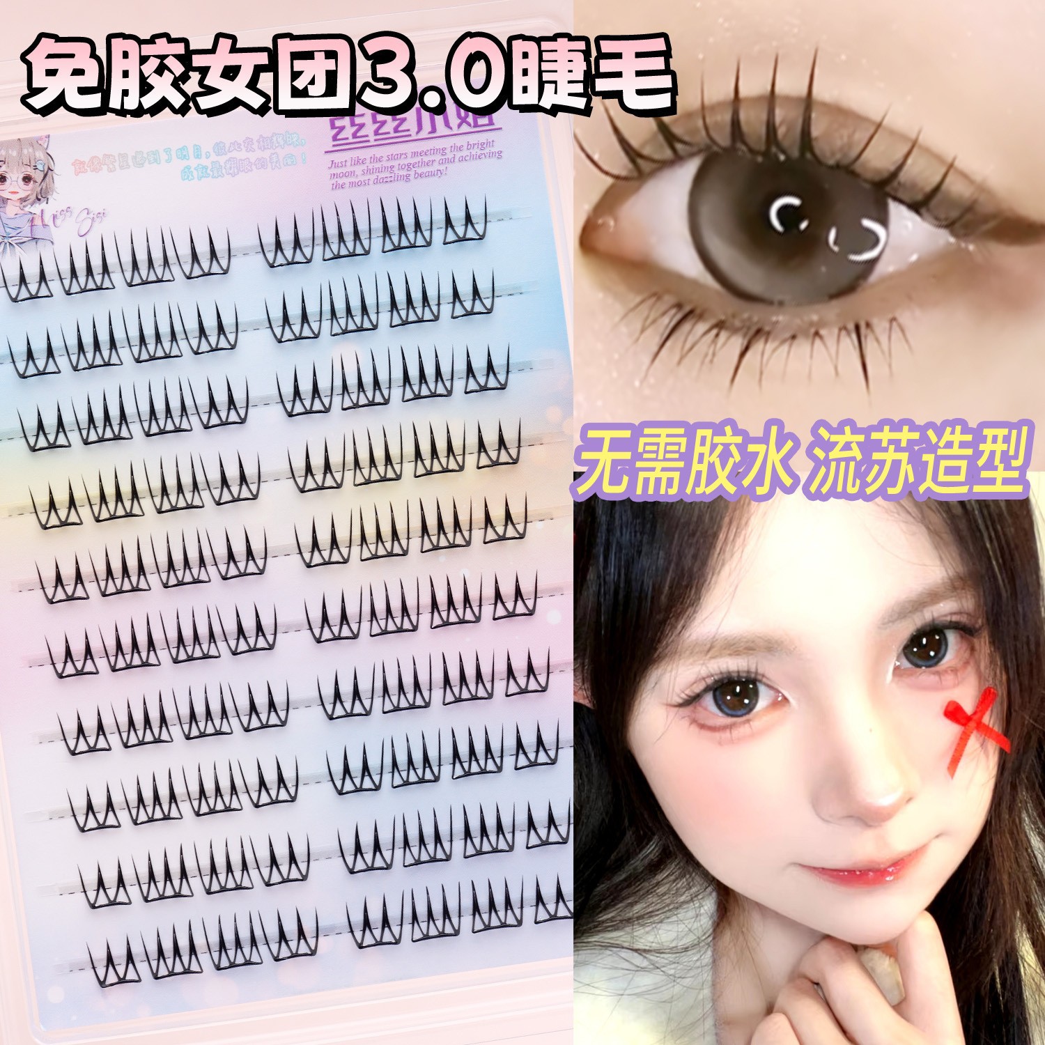 10 filas de grupo de chicas 3.0 + copo