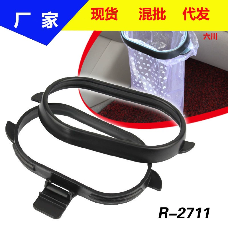 Креативный автомобильный мусорный бак мусорная рама мини-подвесной автомобильный мусорный бак Автопринадлежности автомобильный мешок для мусора