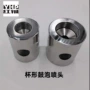 涌泉加厚园林景观喷头