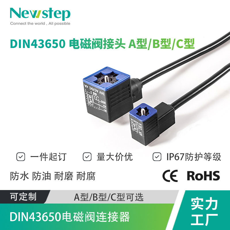 Din43650 Plug Electromagnetic Valve Connector Type a Type B Type C 18mm 10mm Hole Head 2+Pe with Light