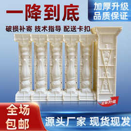 农村欧式别墅阳台花瓶柱子阳台护栏罗马柱栏杆模具罗马柱模具灰色