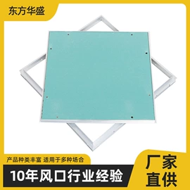 风口;通风系统;其他风机设备