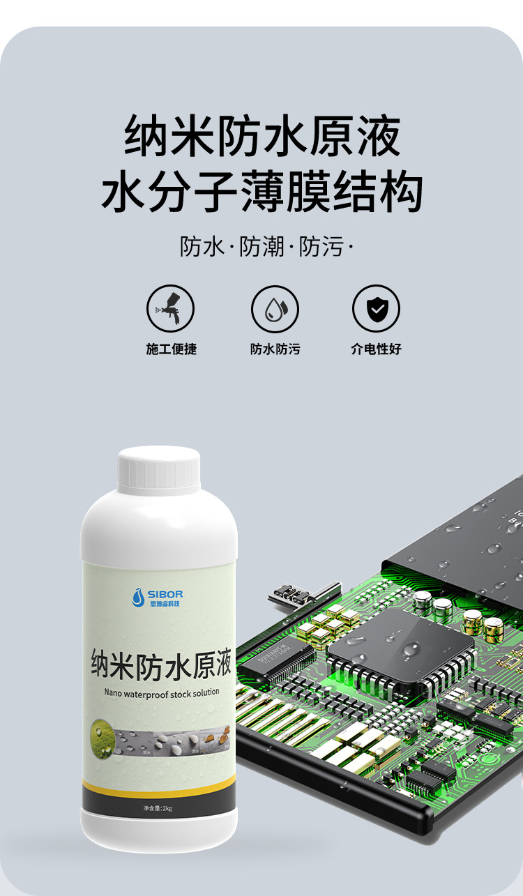 详情页1.0_03
