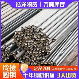 扁钢;冷拉钢;方钢