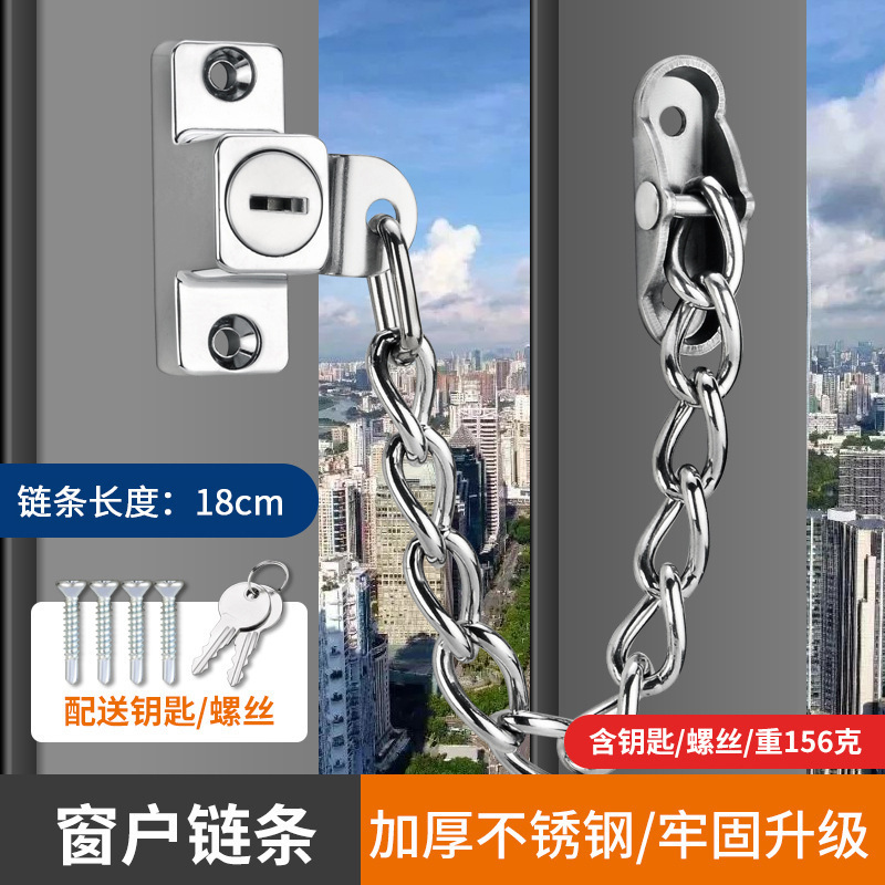 儿童防护窗户锁扣免打孔推拉门锁安全锁神器高层限位器防坠安全锁|undefined
