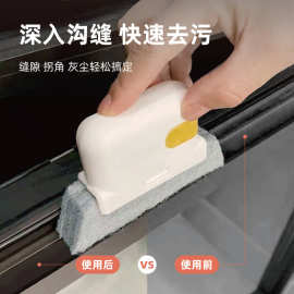 二合一可拆卸窗户清洁刷塑料凹槽刷子无死角缝隙刷门窗玻璃凹槽刷