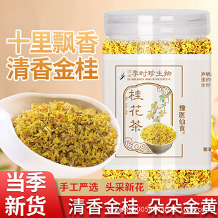 �����l�V�����ֹ� ɢ�b��؛�𻨲�ʳ�ù� �ɻ����x�ݲ軨��