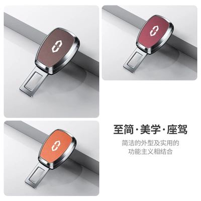 Other Automotive Interior Supplies: fork buckle extender