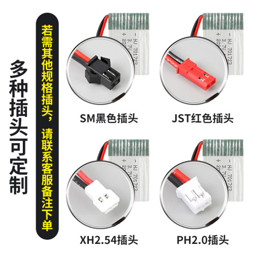 Factory sales 3.7V 180mAh lithium battery 20C high rate X900 X901 drone battery 701723