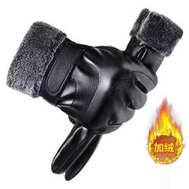 皮手套男士冬季骑行加绒加厚保暖防风防水触屏冬天摩托车骑车手套