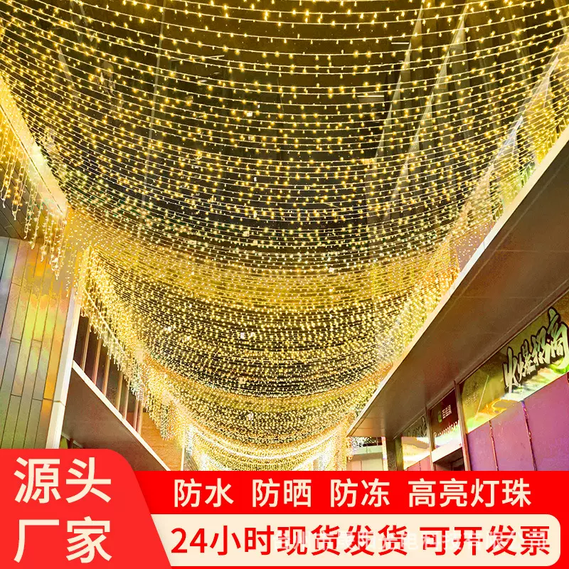 led灯太阳能灯串星星灯庭院满天星装饰灯户外氛围灯防水串灯彩灯