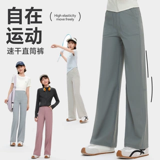 女童冰丝速干直筒裤2026新款中大童夏季防晒运动阔腿裤儿童瑜伽裤