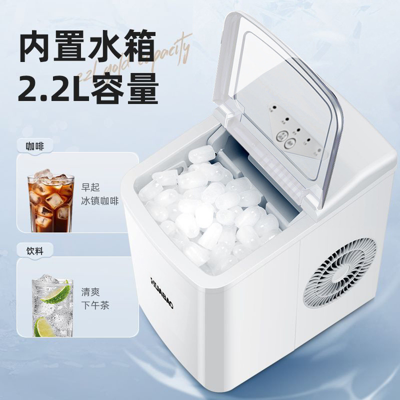 Ice Making Machine Small Household Mini Round Ice Dormitory Low Power All-In-One Stall Fully Automatic Ice Making Machine