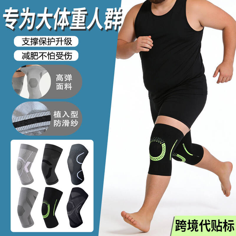 Knee Pads Suitable for Sports and Running, Lightweight and Breathable Joint Leg Protectors for Badminton and Jump Rope, Meniscus Warm Protective Sleeves