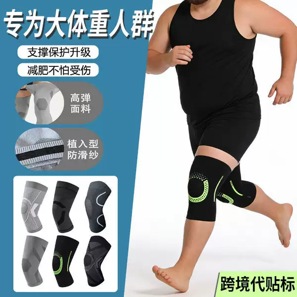 Knee Pads Suitable for Sports and Running, Lightweight and Breathable Joint Leg Protectors for Badminton and Jump Rope, Meniscus Warm Protective Sleeves