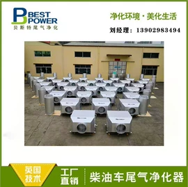 尾气处理装置;空气净化设备;橡胶密封垫