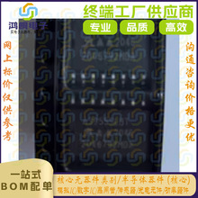 原厂供应A3955SLBTR-T电机驱动器芯片SOP16全新原装现货
