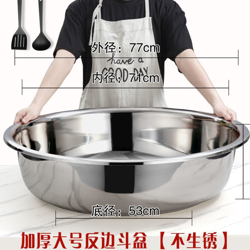 大型洗面器 特大厚手のステンレス洗面器 特厚洗面器 大型大人用ベビーバス洗濯洗面器|undefined