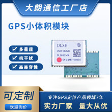 UBLOX�忨M9N���Ƕ��lGNSS��λ����ģ�KGPS�o�˙C�߾��Ȇα���BDS