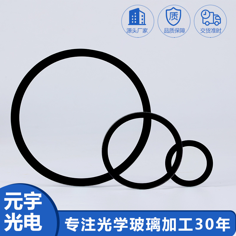 丝印窗口片仪器仪表窗口片双面抛光玻璃片视窗片平面高透窗口片